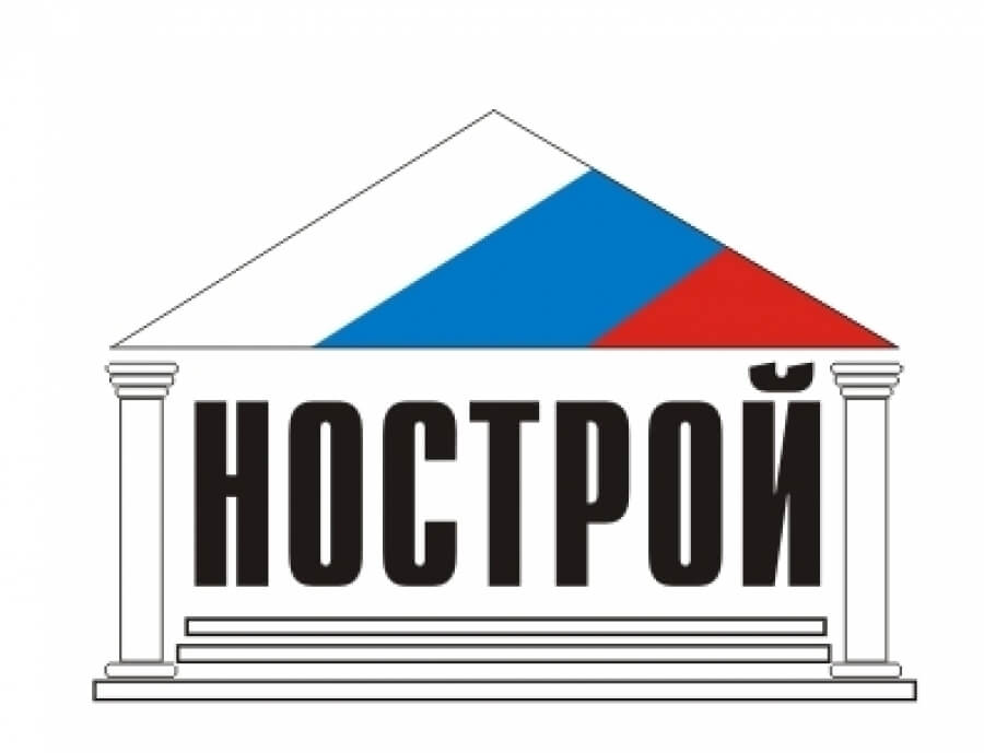 Онлайн-вебинар по ценообразованию в строительстве Минстроя России