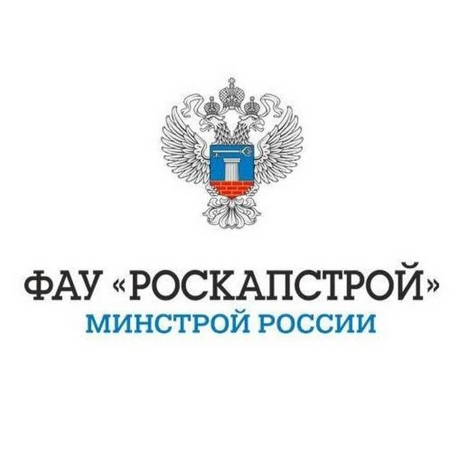 16 — 18 марта пройдет научно-практическая конференция «Российские инновационные материалы и технологии в строительстве и ЖКХ»