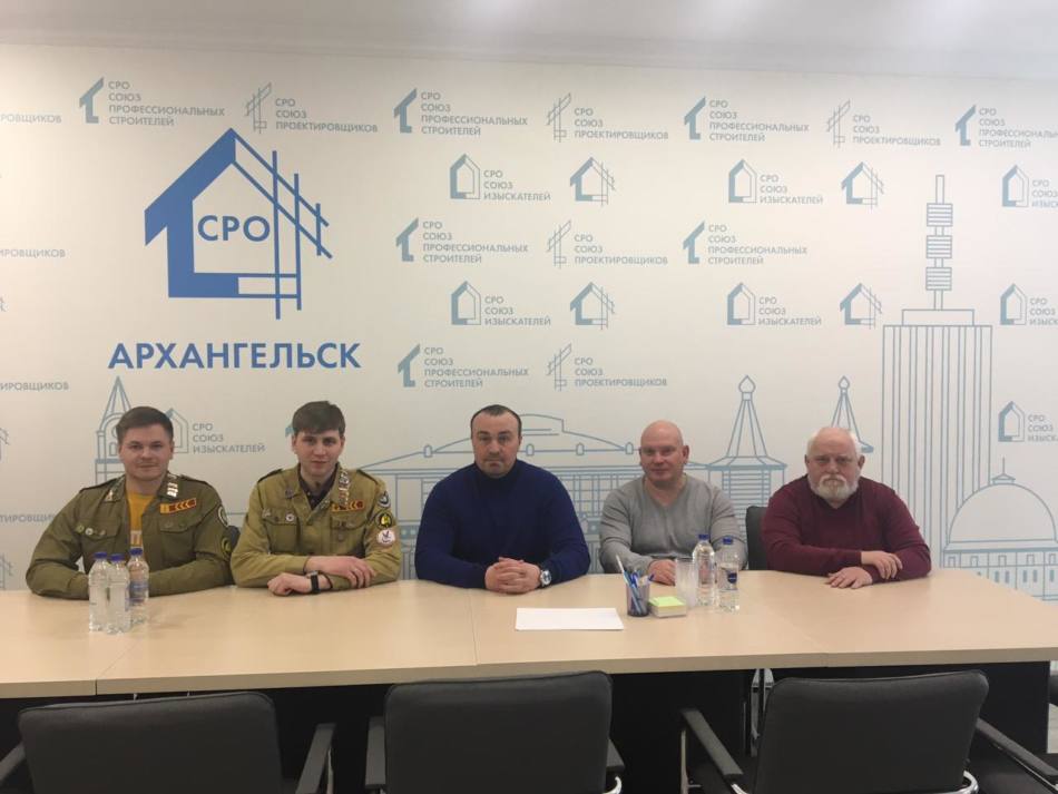 Перспективы работы студенческих стройотрядов в Архангельской области обсудили в СРО «Союз профессиональных строителей»