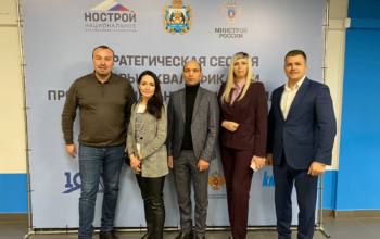 Архангельские саморегуляторы в сфере строительства намерены использовать опыт, накопленный в системе профтехобразования Великого Новгорода