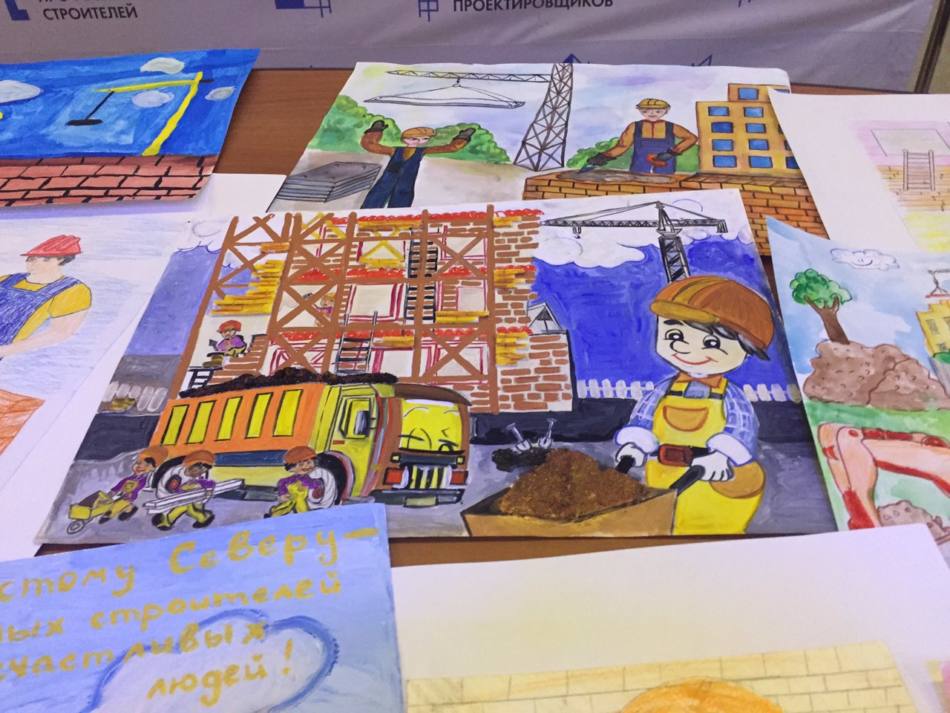 Объявлен конкурс детских рисунков к Дню строителя