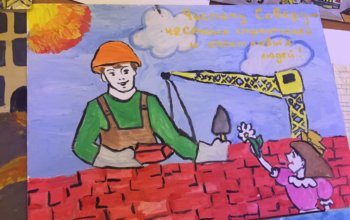 В СРО «Союз профессиональных строителей» подвели итоги конкурса детских рисунков