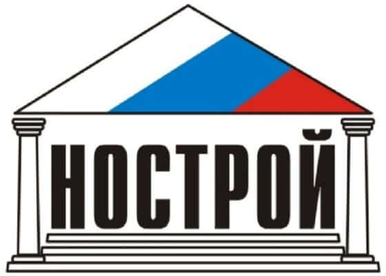 НОСТРОЙ и НОПРИЗ проведут Всероссийский конкурс для ИТР в сфере строительства