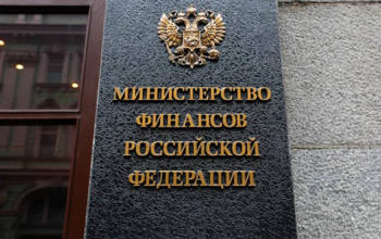 Минфин России разработал и внес в Правительство Российской Федерации изменения о переводе закупок в сфере строительства на конкурс
