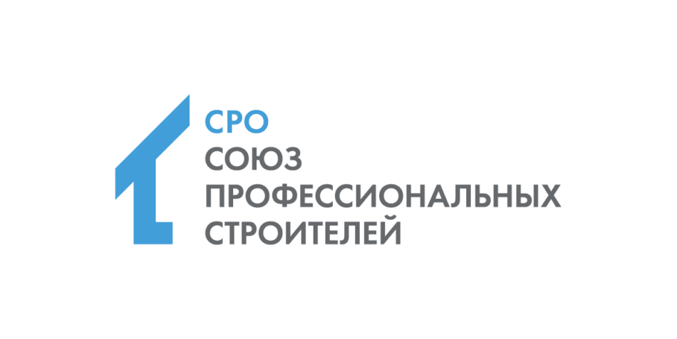 Информация о решениях, принятых на очередном Общем собрании членов СРО «Союз профессиональных строителей» 12 мая 2022 года